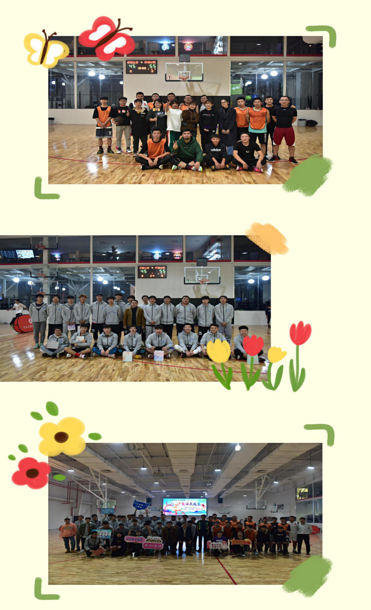 undefined
